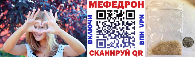 Мефедрон кристаллы  hydra онион  Георгиевск 