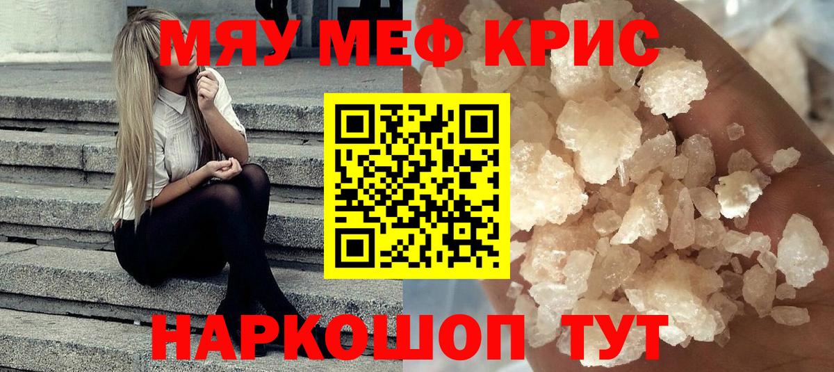 ГАШИШ  Георгиевск  Меф кристаллы  Вход с VPN 