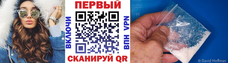 даркнет сайт  ссылка на мегу зеркало  МЕТАМФЕТАМИН кристалл  Георгиевск 