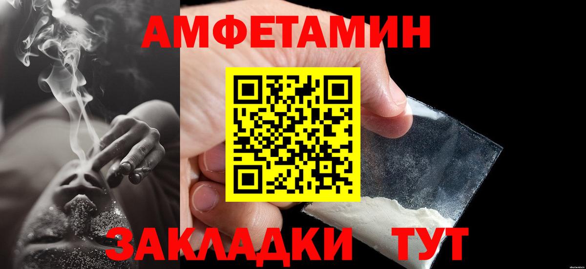 Георгиевск  Первитин пудра  Первитин пудра  Вход с VPN 