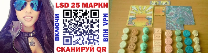 Наркотические марки 1500мкг  купить  цена  Георгиевск 