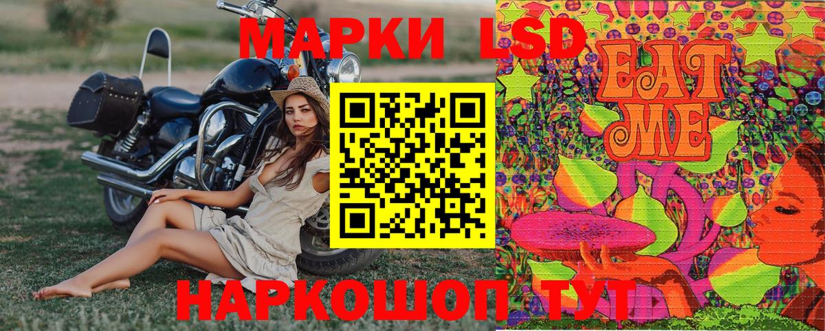 Георгиевск  магазин продажи наркотиков  Наркотические марки 1,8мг  Вход с VPN  Наркотические марки 1,8мг  Марки N-bome 