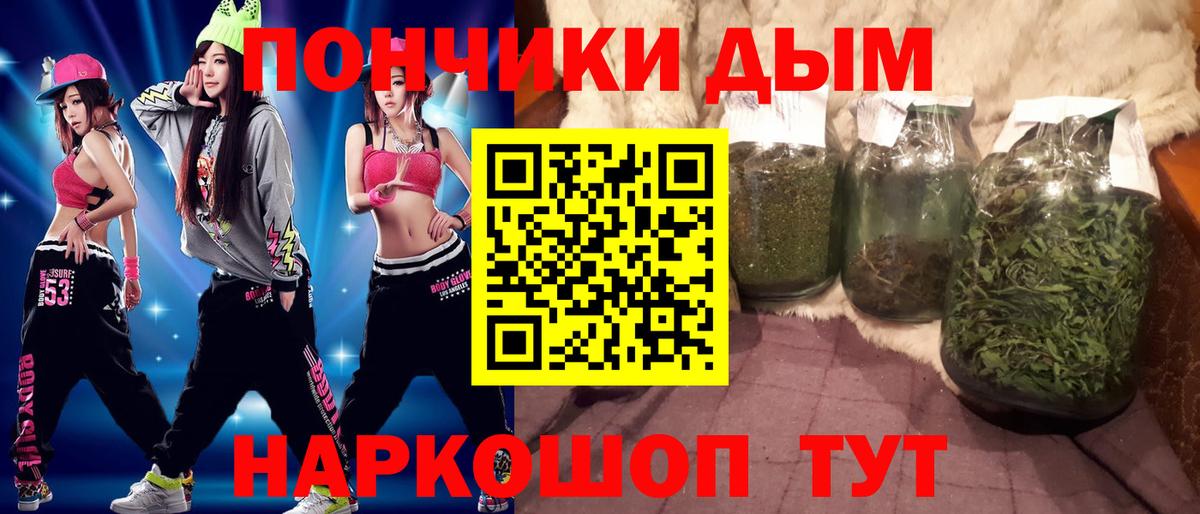 Канабис ГИДРОПОН Георгиевск