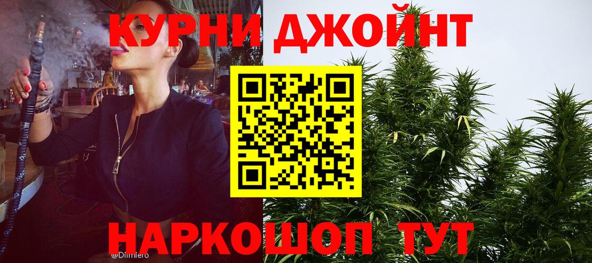 Георгиевск  МАРИХУАНА марихуана  Вход с VPN  МАРИХУАНА планчик 